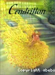 Cendrillon vignette