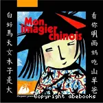 Mon imagier chinois vignette