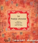 La poésie chinoise vignette