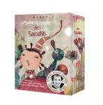 Comptines et poésines des saisons vignette