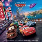 Cars 2 vignette