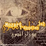 Mozart l'Egyptien, vol.1et 2 vignette