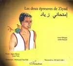 Les deux épreuves de Ziyad vignette
