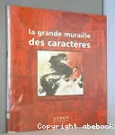 La grande muraille des caractères vignette
