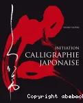 Initiation calligraphie japonaise vignette