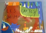 Les cartes de ma vie vignette