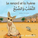 Le renard et la hyène vignette