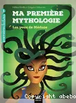 Les yeux de Méduse vignette