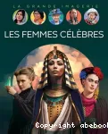 Les femmes célèbres vignette