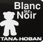 Blanc sur noir vignette