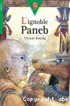 vignette