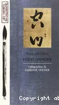 Poésie chinoise vignette