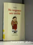 vignette