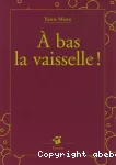 vignette