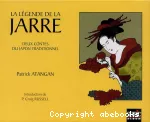 vignette